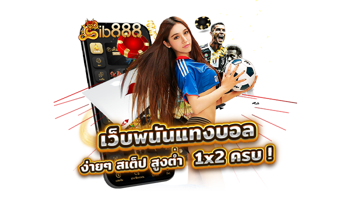 สล็อต 888 ท รู้ วอ ล เล็ ต by สล็อต ib888